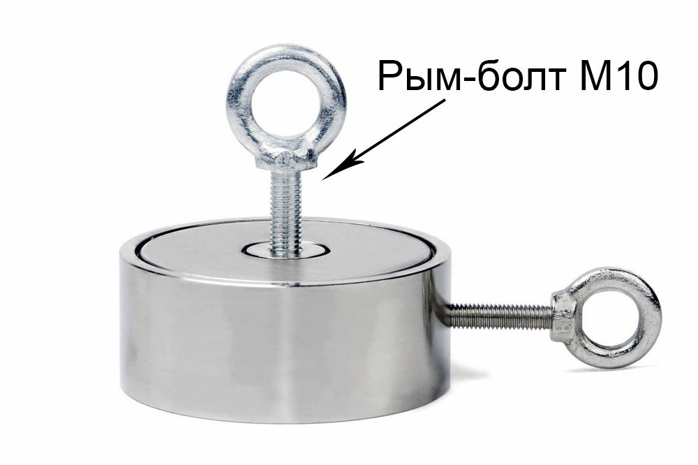 Поисковый магнит с рым-болтом М10.jpg